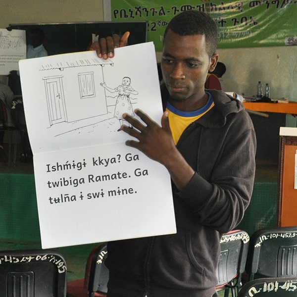 Teaching in Gwama